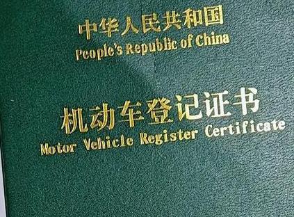 剑河车抵押贷款有没有风险？